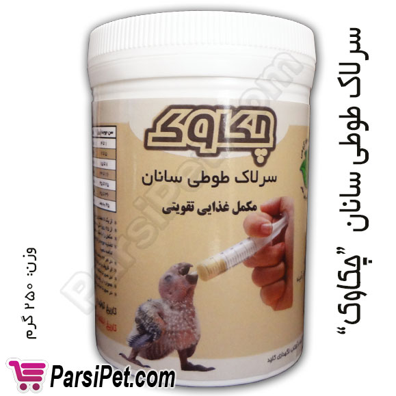 سرلاک طوطی سانان چکاوک