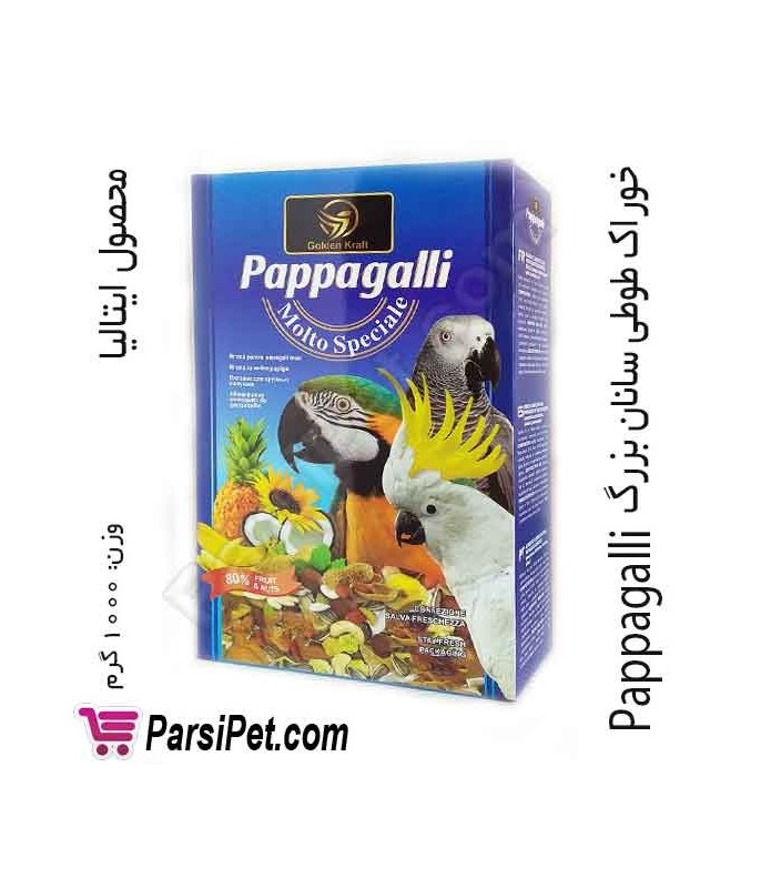 خوراک طوطی سانان بزرگ Pappagalli