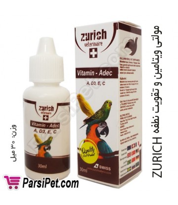 مولتی ویتامین و تقویت نطفه ZURICH برای تمام پرندگان زینتی