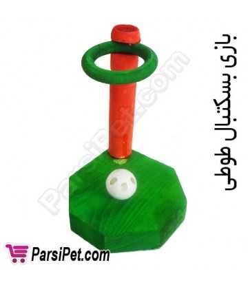 بازی بسکتبال طوطی - اسباب بازی طوطی