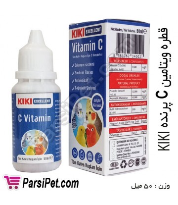 قطره ویتامین C پرنده KIKI