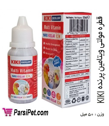 قطره مولتی ویتامین پرنده KIKI