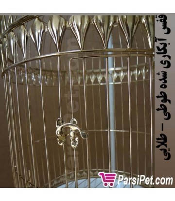 قفس آبکاری شده طلایی طوطی