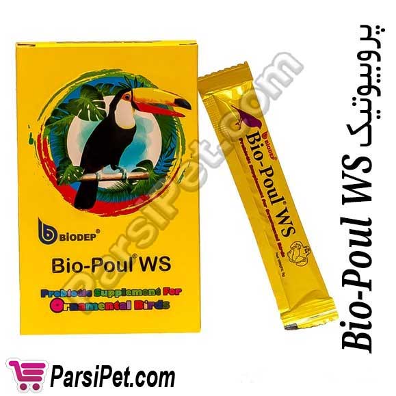 پروبیوتیک Bio-Poul WS